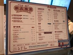 菜单-奈雪的茶(凯德新都心店)