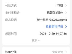 -同济大学(地铁站)