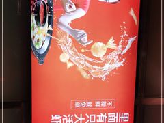 -要德火锅(鼓楼店)