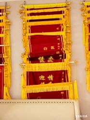 -玛丽亚妇产医院
