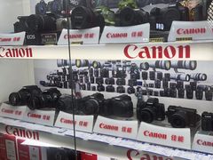 -佳能相机专卖店(新大陆数码馆店)