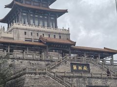 -解放阁