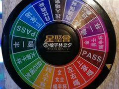 -星聚会KTV(北京世贸天阶店)