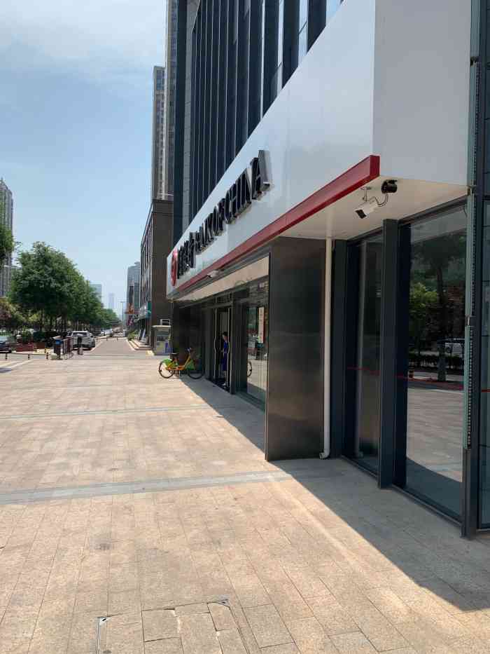 中国银行(西安丈八北路支行)