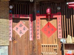 -福建土楼(南靖)景区