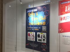 -迪卡侬(盐都店)