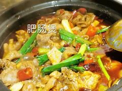 -火胖子肥肠煲·始于1998(南山村店)