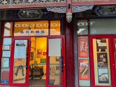 -格日勒阿妈蒙古厨房(大召店)