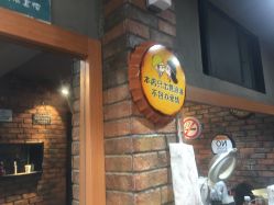 -董小姐的店