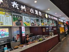 -盂县服务区餐厅