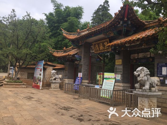 昆明黑龙潭公园图片 第58张