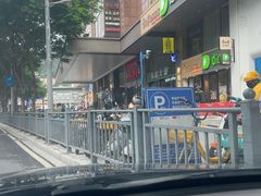 -康师傅·全民面馆(林和中路店)