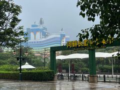 -珠海长隆海洋王国