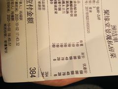 -聚缘堂·海鲜私房菜(松岭路店)
