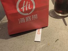 -海底捞火锅(和安宁春城店)