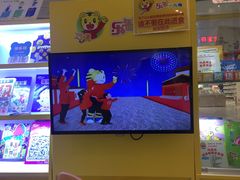 -巧虎乐智小天地(朝阳大悦城店)