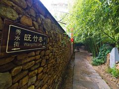 -竹泉村旅游度假区