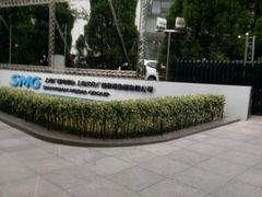 -上海广播电视台&上海东方传媒集团有限公司快递接收处