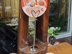-懒人盐府人家·自贡大麻鱼(安贞店)