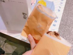 -粉粉乐鲷鱼烧(美罗城店)