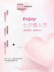 点击看大图 -广州安和泰医学月子会所