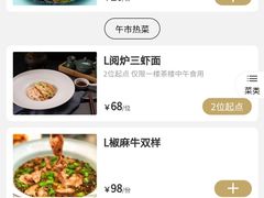 -临江·阅炉