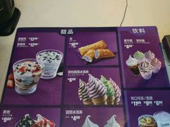菜单-麦当劳(西单明珠店)