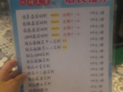 菜单-友记功夫香·人民川菜(红牌楼店)