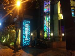 门面-翠湖里(翠湖南路店)