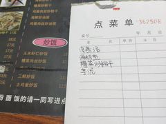 -福州人铭小吃