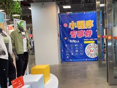 -上品折扣(回龙观店)