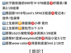 -上海来福士广场