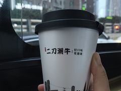 -二刀潮牛·鲜牛肉火锅(爱融荟城店)