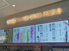 门面-OT另茶(上海幸福里店)