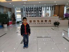 -爱特精英KET·PET·雅思托福·国际课程(苏悦广场店)