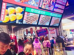 -面筋青年大串铺子(吉林财富购物广场店)