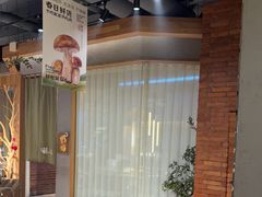 -蘸小院铁锅炖·蘸酱菜·东北菜(怀远门店)