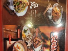 -宏状元现熬粥·京味菜(五棵松店)