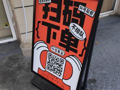 -郭老六臭豆腐(兰青街店)