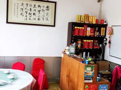 大堂-月敏农家乐(树山店)