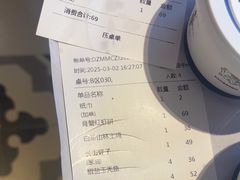 -妈妈菜舟山海鲜(定海古城店)