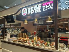 -食通天·寰宇集(杭州万象城店)