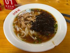 -107粉铺