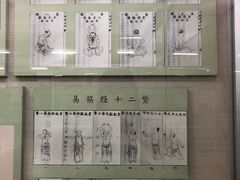 -北京中医药大学-中医药博物馆