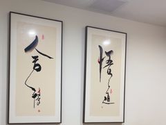 -锦初•影院式足道•新中式SPA(茂业天地店)