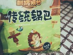 -盒马鲜生(莱蒙都会店)