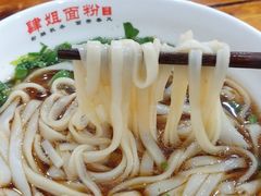 -肆姐面粉馆(坡子街店)