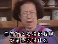 -凤来栖·净庭院·火锅(欧尚店)