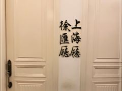 -宝燕壹号(徐汇店)
