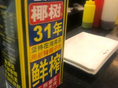 -大渔铁板烧(万象城店)